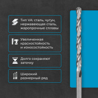 Сверло по металлу 2 мм, HSS-E Co 5, DIN338, тип VA NORGAU 010019200