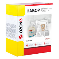 Набор для моющего пылесоса THOMAS TWIN XT, XS OZONE FTS-60