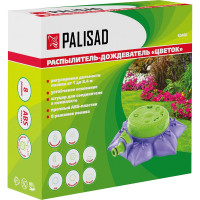 Восьмирежимный распылитель-дождеватель на подставке, с регулировкой PALISAD 65400