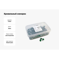 Кровельный саморез Качественный КРЕПЕЖ зеленый лист RAL 6002, 5.5х25 мм, 200 шт 1000231 КЧ