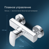 Смеситель для душа AM.PM Spirit V2.1 хром F71A20000
