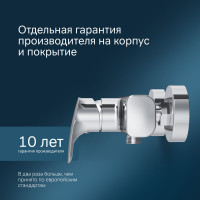 Смеситель для душа AM.PM Spirit V2.1 хром F71A20000