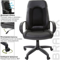 Компьютерное офисное кресло руководителя BRABIX Strike EX-525, с подлокотниками, экокожа 531381