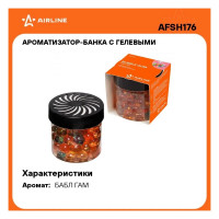 Ароматизатор-банка с гелевыми шариками Airline бабл гам AFSH176