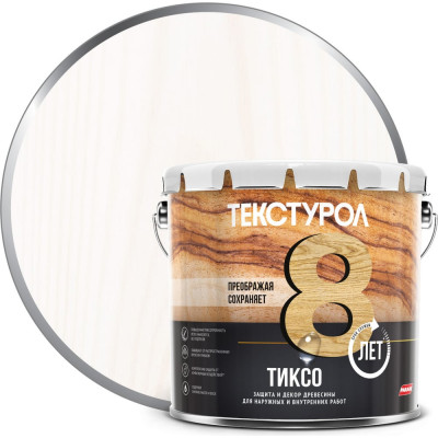 Деревозащитное средство Текстурол тиксо белый 3л 90002005835