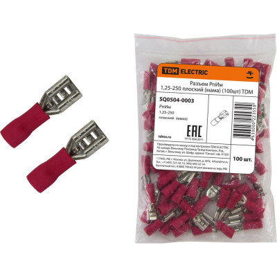 Разъем TDM ELECTRIC рпим 1,25-250 плоский (мама) (100шт) SQ0504-0003