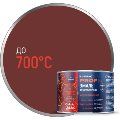 Термостойкая эмаль ЛАКРА prof it антикоррозионная, до 700С, красно-коричневый, 0.4 кг ЛА-00001676