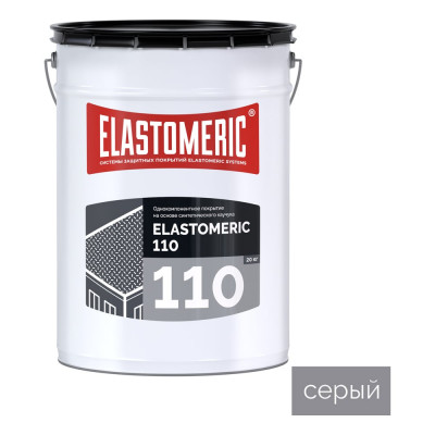 Полимерная гидроизоляционная кровельная мастика Elastomeric Systems Elastomeric 110, серый цвет, 20 кг 1100005