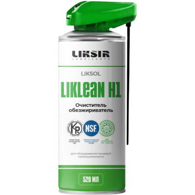 Очиститель LIKSIR LIKSOL LIKLEAN H1 Spray с пищевым допуском 520 мл 500107