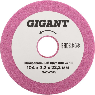 Шлифовальный круг для цепи 104x3,2x22,2 мм Gigant G-GW013