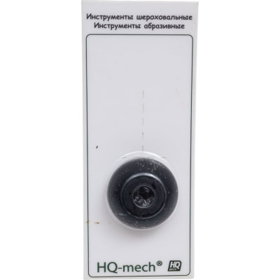 Колпачковый резец HQ-mech 30 мм / 9.5 мм УТ000002043
