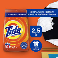 Стиральный порошок TIDE Автомат Альпийская свежесть 2.4 кг 736778 0001230224