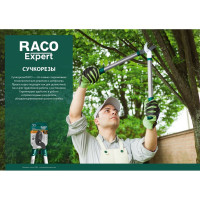 Большой плоскостной двурычажный сучкорез Raco Comfort с алюминиевыми рукоятками 4214-53/255