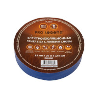 Изолента Pro Legend 15/20 синий PL3914
