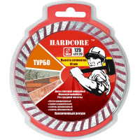 Диск отрезной алмазный Турбо (150х22.23 мм) Hardcore 181150