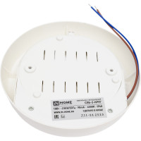 Светодиодный светильник IN HOME СПБ-2-КРУГ 10Вт 230В 155мм белый 4690612020631