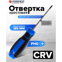 Крестовая магнитная отвертка Forsage PH0х75мм, на пластиковом держателе F-7110750(28089)