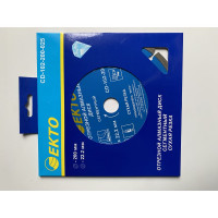 Диск алмазный отрезной сегментный (200х2.5х22.2 мм) EКТО CD-102-200-025
