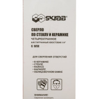 Сверло по стеклу КВАДРО (6 мм; хвостовик 1/4") SKRAB 30276