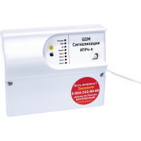 Беспроводной Набор Проникновение ИПРО 6 866