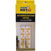 Антимоскитная сетка на магнитах Капутомоскито дизайн Бабочки KM-BD 311257