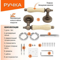 Дверная ручка MORELLI цвет-старая мат.бронза/шампань MH-42-CLASSIC OMB/CH 9011397