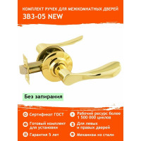 Ручка-защелка НОРА-М NEW золото ЗВ3-05 15672