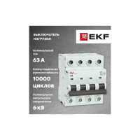 Выключатель нагрузки EKF, AVN 4P 63A AVERES avn-4-63-av