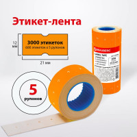 Этикет-лента BRAUBERG 21х12 мм, оранжевая, комплект 5 рулонов по 600 шт., 123570