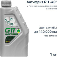 Антифриз VITEX Ultra -40град.C, G-11, зеленый, 1 кг v104801