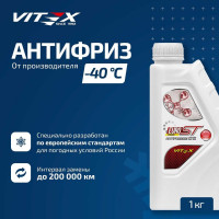 Антифриз VITEX G12 EURO ST G-12 /1кг/ красный V102001