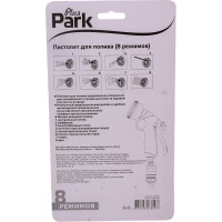 Пистолет для полива Park DY2072P 001168