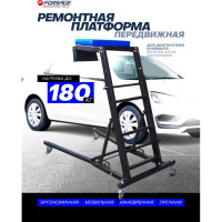 Платформа передвижная для ремонта и диагностики двигателей автомобилей Forsage F-T31002X-GS(52802)