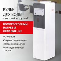 Напольный кулер для воды SONNEN Fsc-03ba нагрев/охлаждение компрессорное, 3 крана, серый 455417