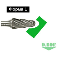 Бор-фреза форма L конус с закругленной головой, ALU, 10х20х65 мм, хв-к 6 мм D.BOR D-RB-AC-L-10-065-6