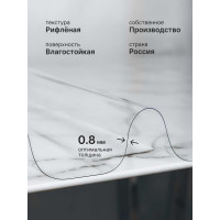 Прозрачная скатерть Dekorelle гибкое стекло, 300*80 см, толщина 0,8 мм 123-300