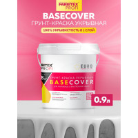 Укрывная грунт-краска FarbitexBASECOVER под декоративные покрытия (0,9л) 4300011519
