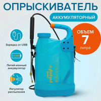 Садовый аккумуляторный опрыскиватель POLYAGRO aqua 7 л 7574207