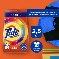 Порошок-автомат Tide Color 2.5 кг 0001230221