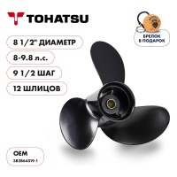Гребной алюминиевый винт Skipper для Tohatsu 8-9.8, 3x8-1/2"x9-1/2" SK3B2B64519-1