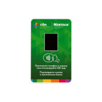 Терминал оплаты СБП MERTECH NFC, QR, 2,4 inch, green 1990