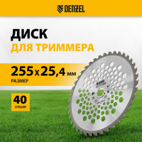 Диск для триммера 255x25.4 мм, 40 зубьев Denzel 96381