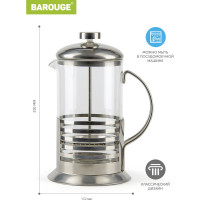 Френч-пресс BAROUGE Light, стеклянный, цвет серебро, 800 мл BF-713/24 BF-713 800 мл/фрэнч