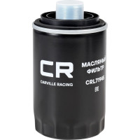 Фильтр масляный для автомобилей geely atlas (18-)/ haval f7 (19-)/ vag (07-) 1.8t/2.0t CARVILLE RACING CRL71945