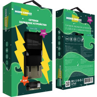 Сетевое зарядное устройство More Choice 2USB 2.1A для micro USB NC24m Black