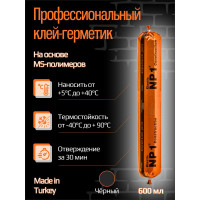 Клей-герметик YOLDAS Np1 elastic на основе MS-полимера, 600 мл, black (черный) EL-NP1S02B