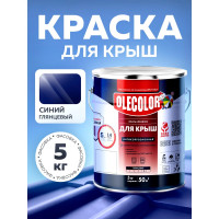 Алкидная эмаль для крыш OLECOLOR синий, 5 кг 4300004998