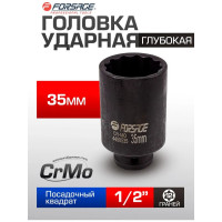 Головка ударная глубокая 12-гранная 35 мм, 1/2''DR Forsage F-4488535(54933)
