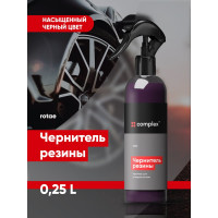 Чернитель резины автомобиля / чернитель шин авто Rotae, 0,25 л Complex 1128025