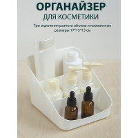 Органайзер для косметики Berossi zoy (слоновая кость) АС 91233000